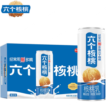 【广宗仓发货】【罐】养元六个核桃240ml*1