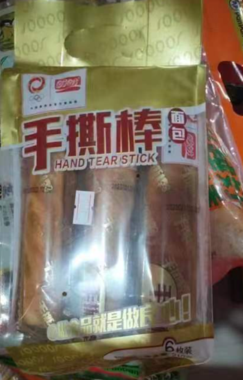 【广宗仓发货】【袋】盼盼手撕棒面包210g*1