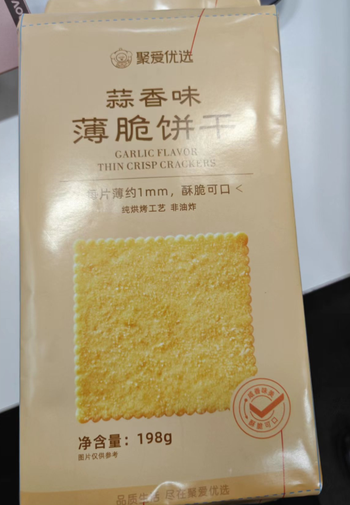 【广宗仓发货】【袋】聚爱优选薄脆饼干蒜香味198g