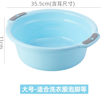 【蒙城仓发货】【个】加厚带孔双耳脸盆大号