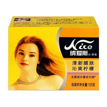 【蒙城仓发货】【块】纳爱斯香皂盒沁爽柠檬125g(tx)