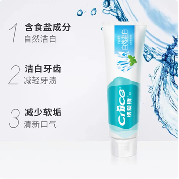 【蒙城仓发货】【支】纳爱斯自然盐白牙膏120g