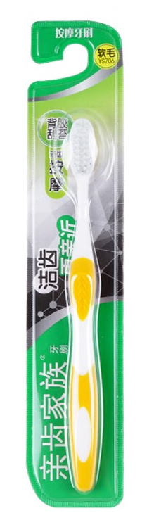【蒙城仓发货】【支】亲齿家族按摩牙刷(YS706)