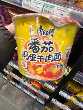 【正阳仓发货】【桶】【清真】康师傅番茄鸡蛋牛肉面115g
