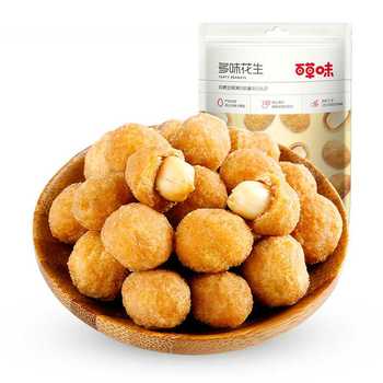 【明水仓发货】【袋】百草味多味花生100g