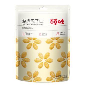 【明水仓发货】【袋】百草味蟹黄瓜子仁100g