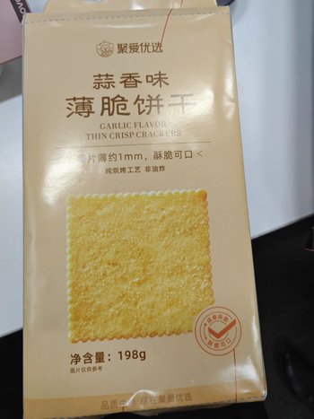 【明水仓发货】【袋】聚爱优选薄脆饼干蒜香味198g