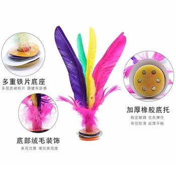 【广宗仓发货】【个】娱康毽子