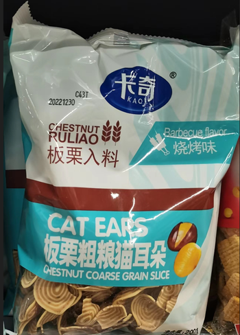 【明水仓发货】【袋】卡奇板栗薄皮猫耳朵烧烤味200g