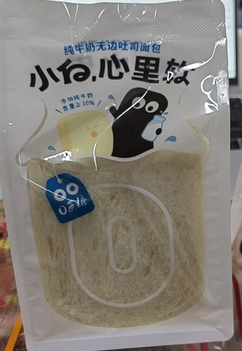【明水仓发货】【袋】小白心里软纯牛奶无边土司面包85g