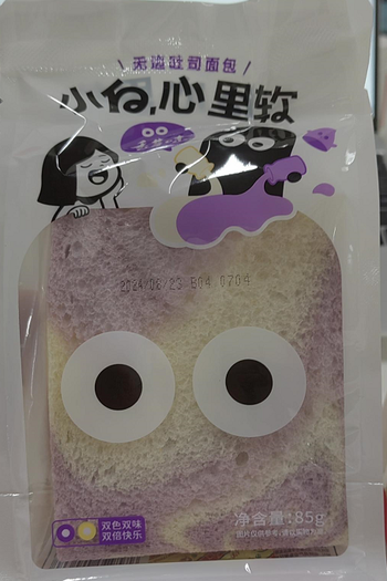 【明水仓发货】【袋】小白心里软无边土司面包香芋味85g