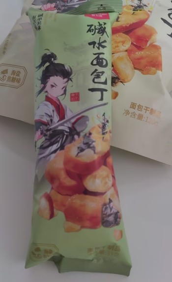 【明水仓发货】【袋】伯力爵碱水面包丁海盐青柠味33g