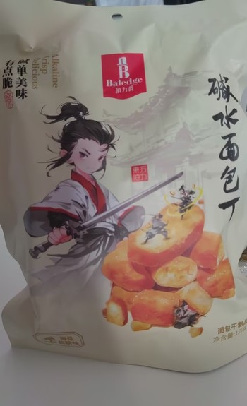 【明水仓发货】【袋】伯力爵碱水面包丁海盐焦糖味120g