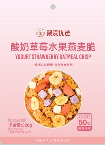 【明水仓发货】【袋】聚爱优选酸奶草莓水果燕麦脆320g