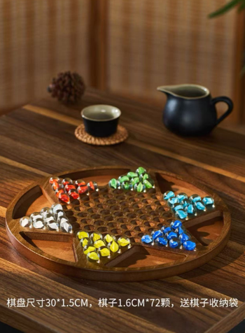 【松原仓发货】【套】高档木质跳棋棋盘