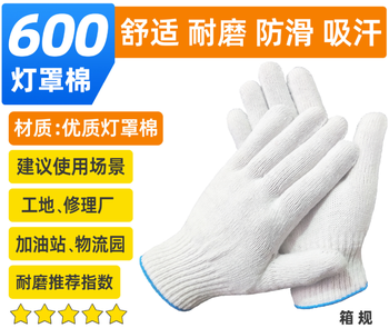 【泰州仓发货】【双】加厚手套