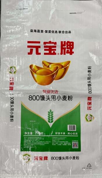 【齐齐哈尔仓发货】【袋】元宝800馒头用小麦粉(聚爱联合出品)25kg