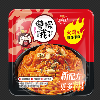 【正阳仓发货】【盒】营养卫士曹操饿了即食拌面火鸡味235.5g