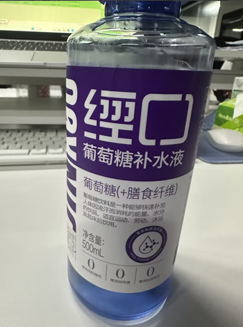 【濮阳仓发货】【箱】经口葡萄糖+膳食纤维补水液500ml*15瓶