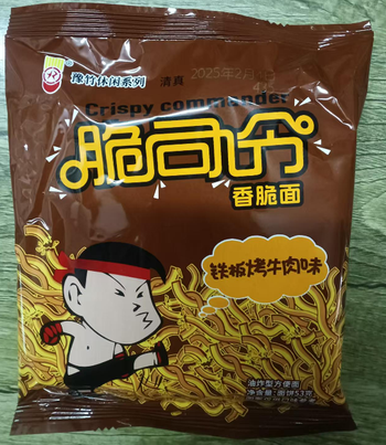 【濮阳仓发货】【箱】豫竹脆司令香脆面铁板烤牛肉味53g*40袋