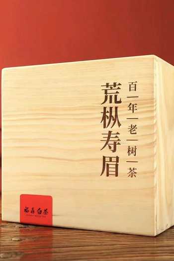 大豫仓 2012年珍藏荒枞寿眉
