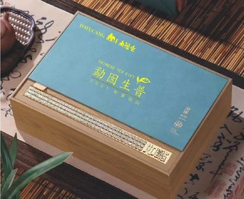 大豫仓景迈山勐囡生普
