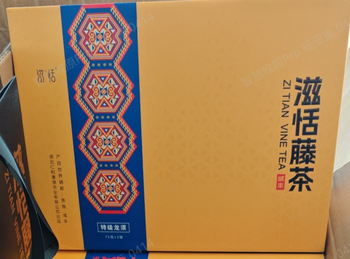 华崔莱黄色礼盒 （75g*2罐）