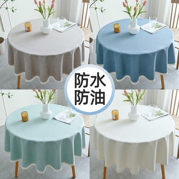 预售—【个】餐厅氛围专用防水防油免洗北欧纯色圆形餐桌布2.2m