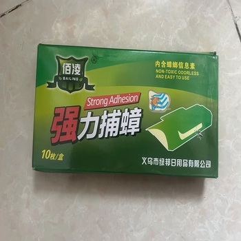 预售-【盒】蟑螂粘板*10张
