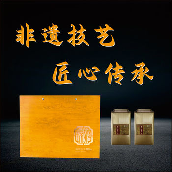  湍之源  黄精茶  黄精茶礼盒