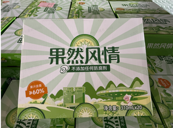 果然风情猕猴桃汁定制易拉罐 